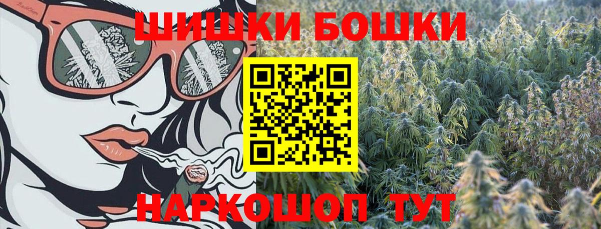 Нягань  Бошки марихуана VHQ  Вход с VPN  Каннабис марихуана 